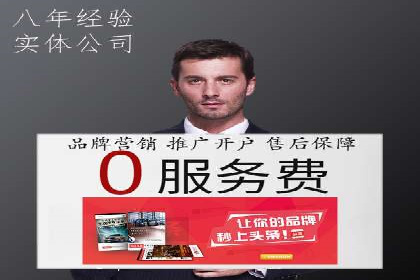 案例分享：百度推广代理助力企业品牌建设